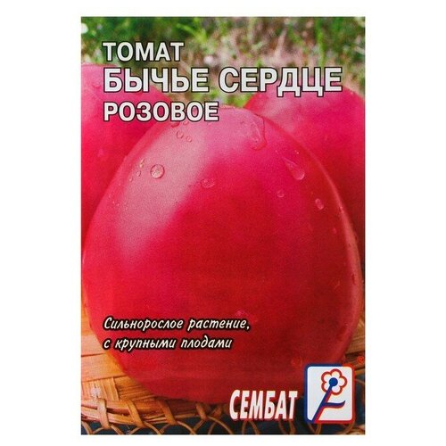 Семена Томат "Бычье сердце розовое", 0,1 г (6 шт)