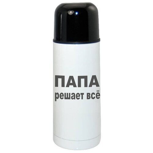 фото Термос coolpodarok папа решает все