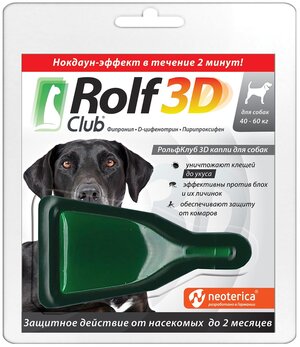 RolfСlub  3D капли от клещей и блох для собак 40-60 кг 1 шт. в уп., 1 уп.
