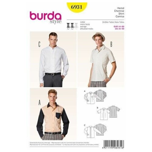 фото Выкройка burda 6931-мужская рубашка