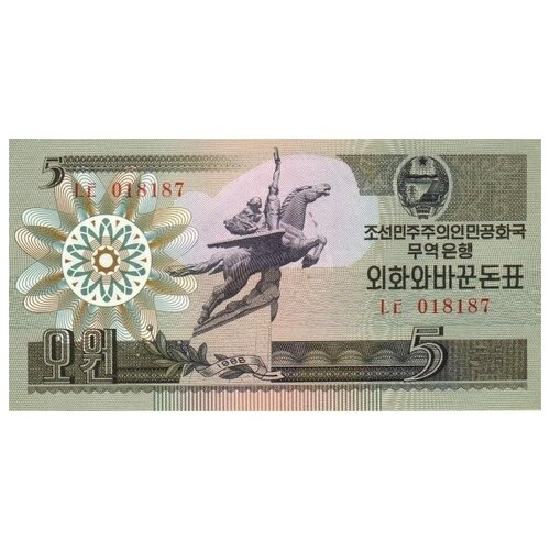 Северная Корея 5 вон 1988 г «Мифический крылатый конь Чхоллима» UNC крылатый конь