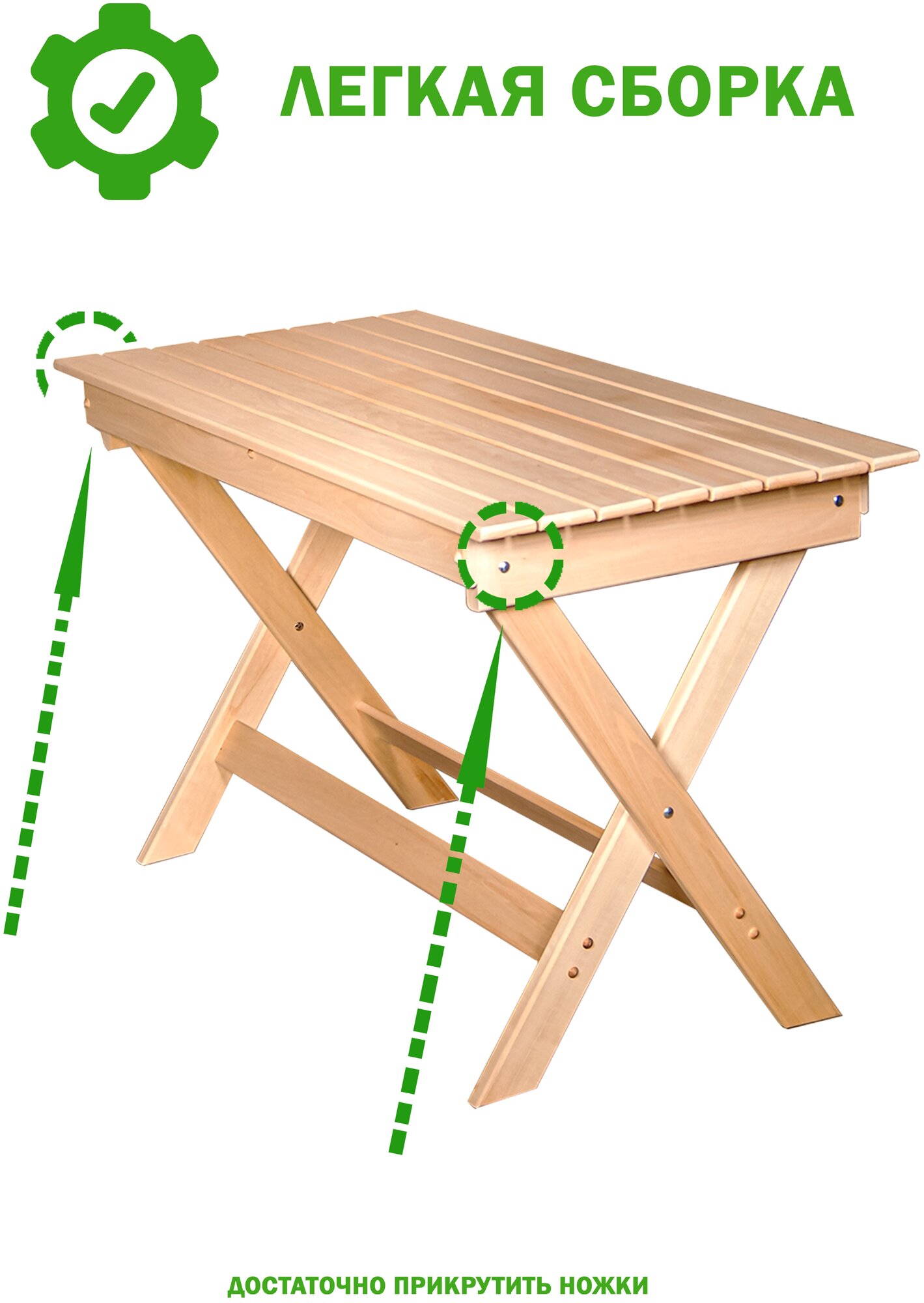 EVITAmeb / Стол складной для сада 1200х600 / стол обеденный / стол для дачи / садовый стол / массив липы - фотография № 13
