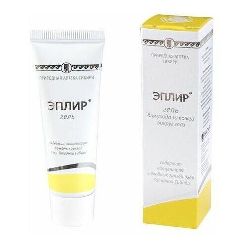 Эплир гель специального назначения «Биолит» 20 мл