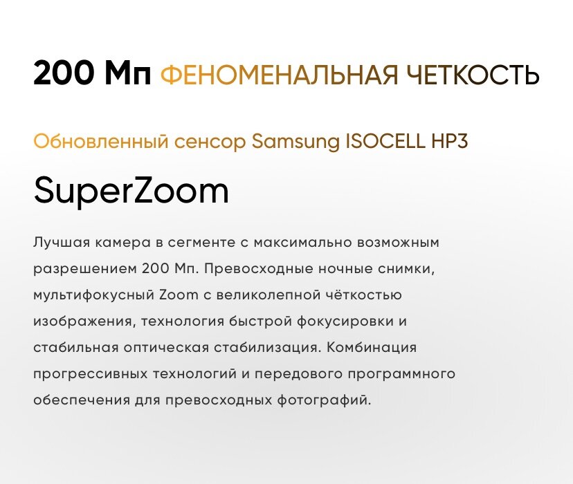 Смартфон Realme 11 Pro+ 5G 12/512Gb Black - фото №17