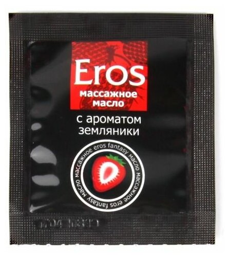 Пробник массажного масла с ароматом земляники Eros fantasy - 4 гр