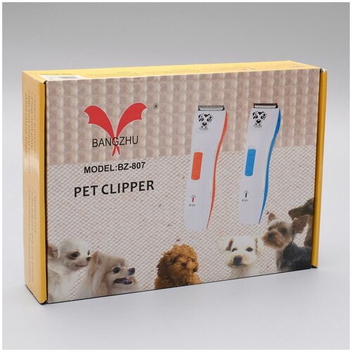 Машинка электрическая для стрижки Pet Clipper BZ-807 оранжевая 108100₽