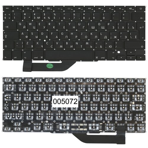 Клавиатура для ноутбука MacBook Pro A1398 большой Enter 860₽