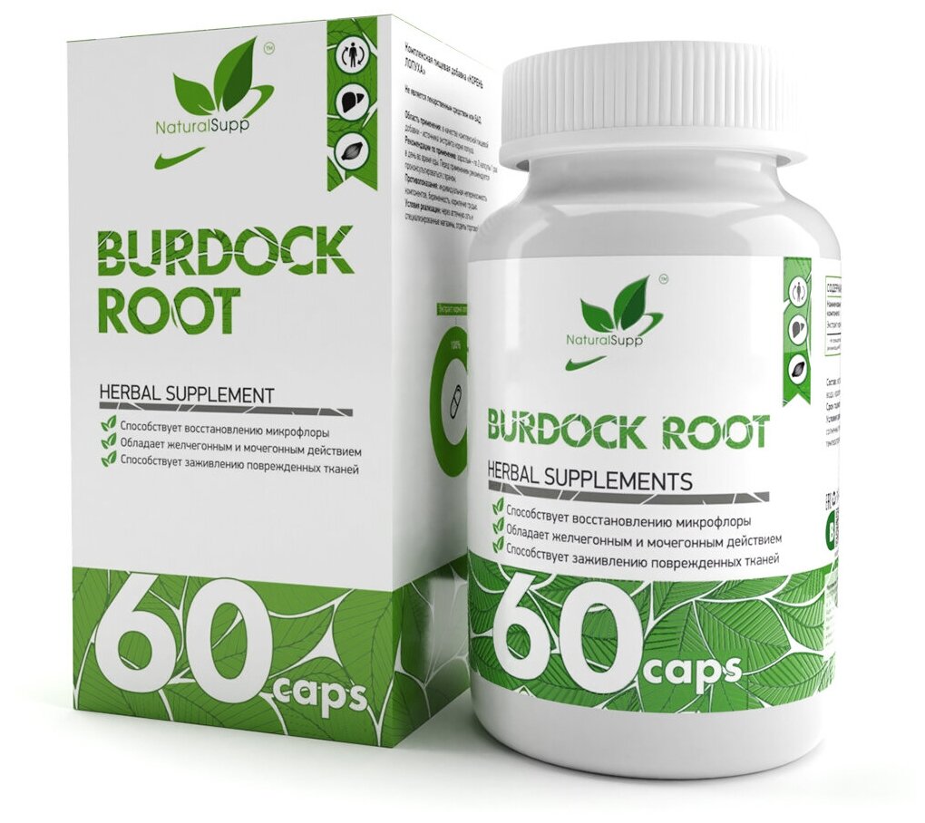 NaturalSupp Корень лопуха / Burdock root / 60 капсул