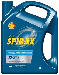 Масло трансмиссионное SHELL Spirax S5 CVT X, 4 л