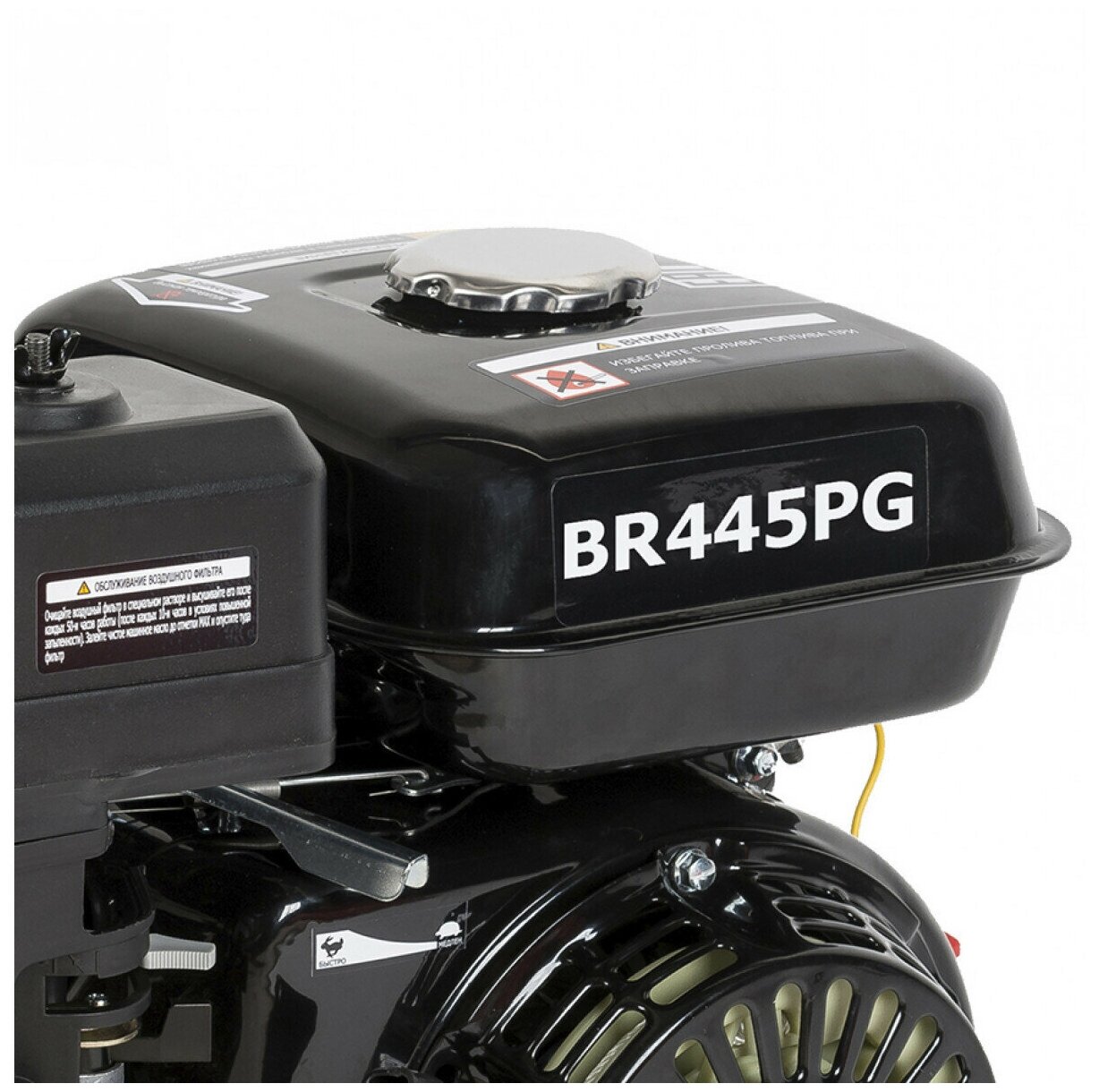 Двигатель бензиновый BR445PG (17л.с.; вал под шлицы, длина вала 44мм) - фотография № 8