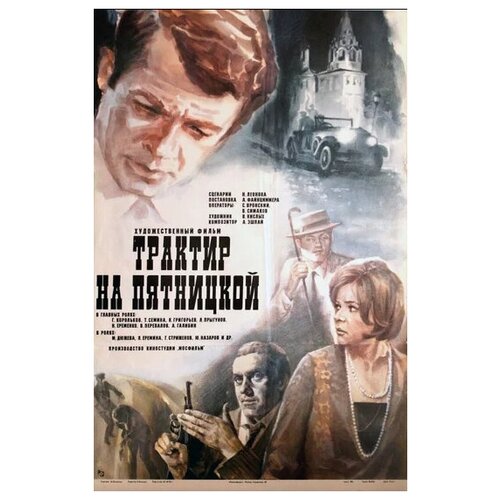 Трактир на Пятницкой (региональное издание) (DVD) малышка на миллион региональное издание dvd