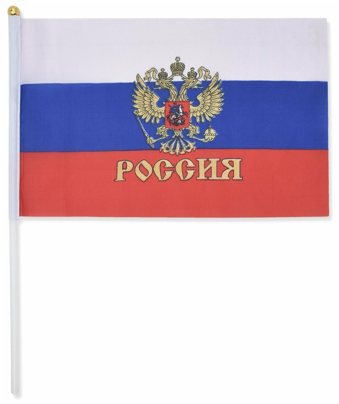 Флаг России на палочке, триколор флажки с гербом РФ 12 штук