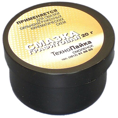Смазка графитная 20 г 407₽