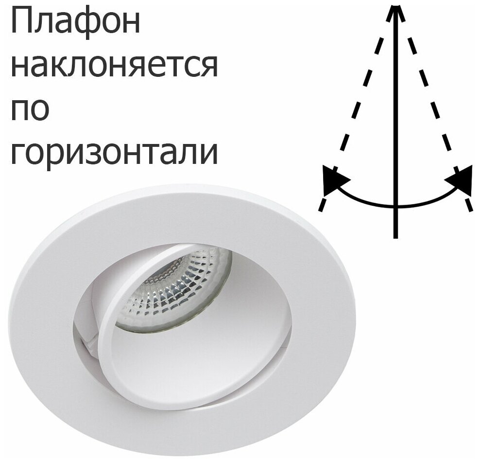 Встраиваемый точечный круглый поворотный светильник Maple Lamp DEEP, белый, GU10, арт. RS-05-GU10-01RD-WHITE