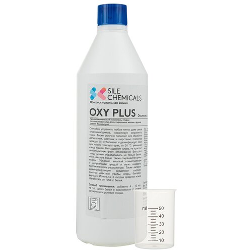 OXY PLUS Профессиональный усилитель стирки (пятновыводитель) для стиральных машин и ручной стирки. Концентрат. 1л, Италия