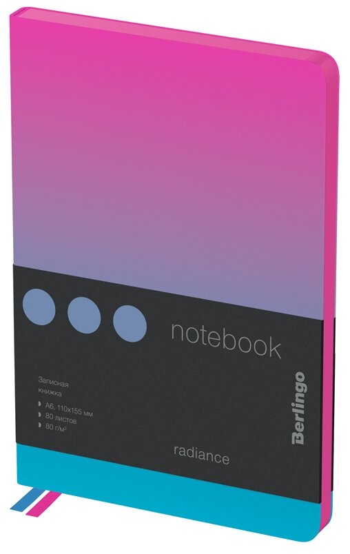 Записная книжка А6 Berlingo "Radiance", 80 листов, черный срез, розовый/голубой градиент (NB0_93602)