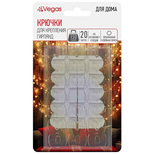 фото Vegas крючки для крепления гирлянд, 20шт, блистер, размер 1.3см*1.8см, прозрачные, самоклеящиеся
