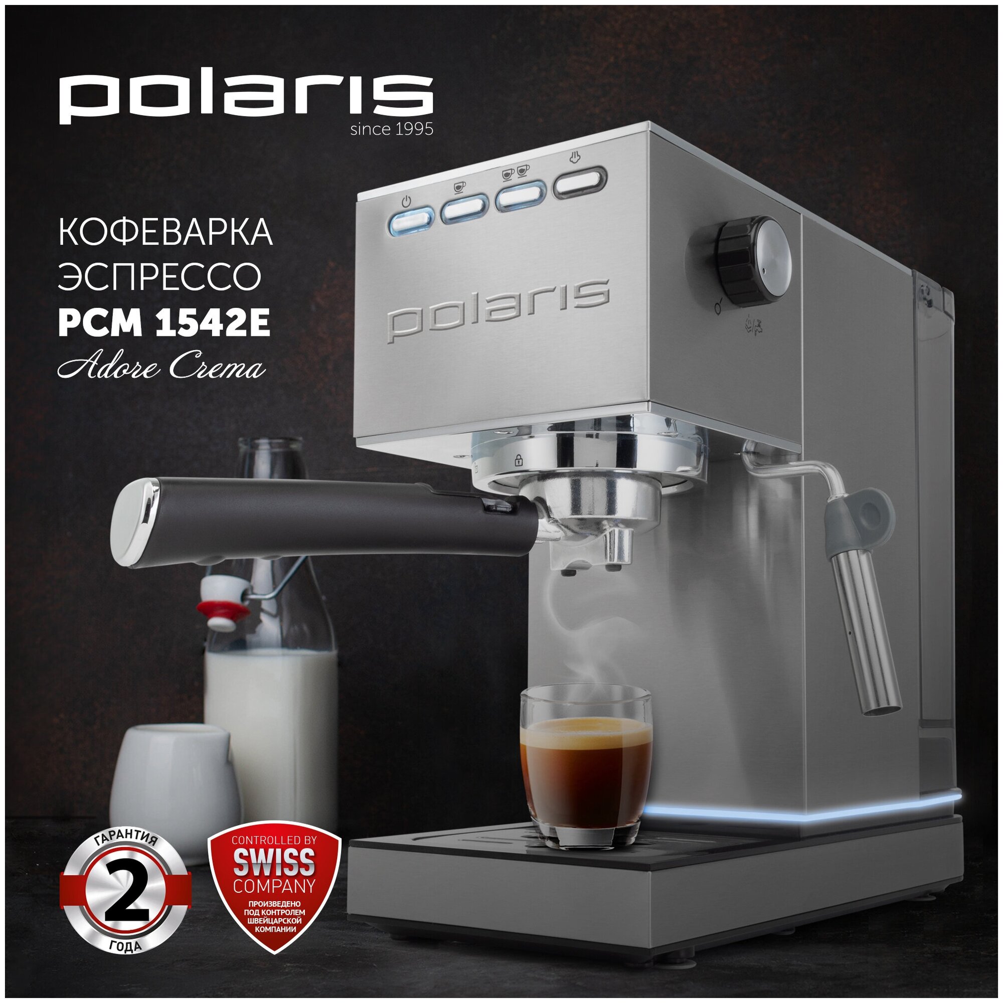 Кофеварка Polaris PCM 1542E Adore Crema - фото №2