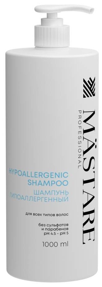 MASTARE Шампунь Гипоаллергенный для всех типов волос (без сульфатов и парабенов), 1000 мл