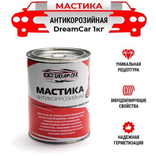 157 Мастика антикорозийная автомобильная DreamCar 1кг