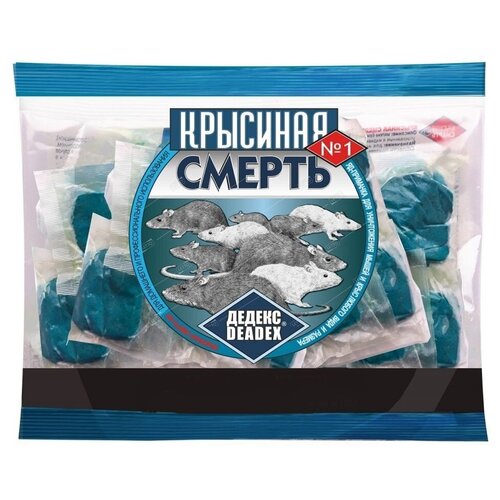 Средство родентицидное 