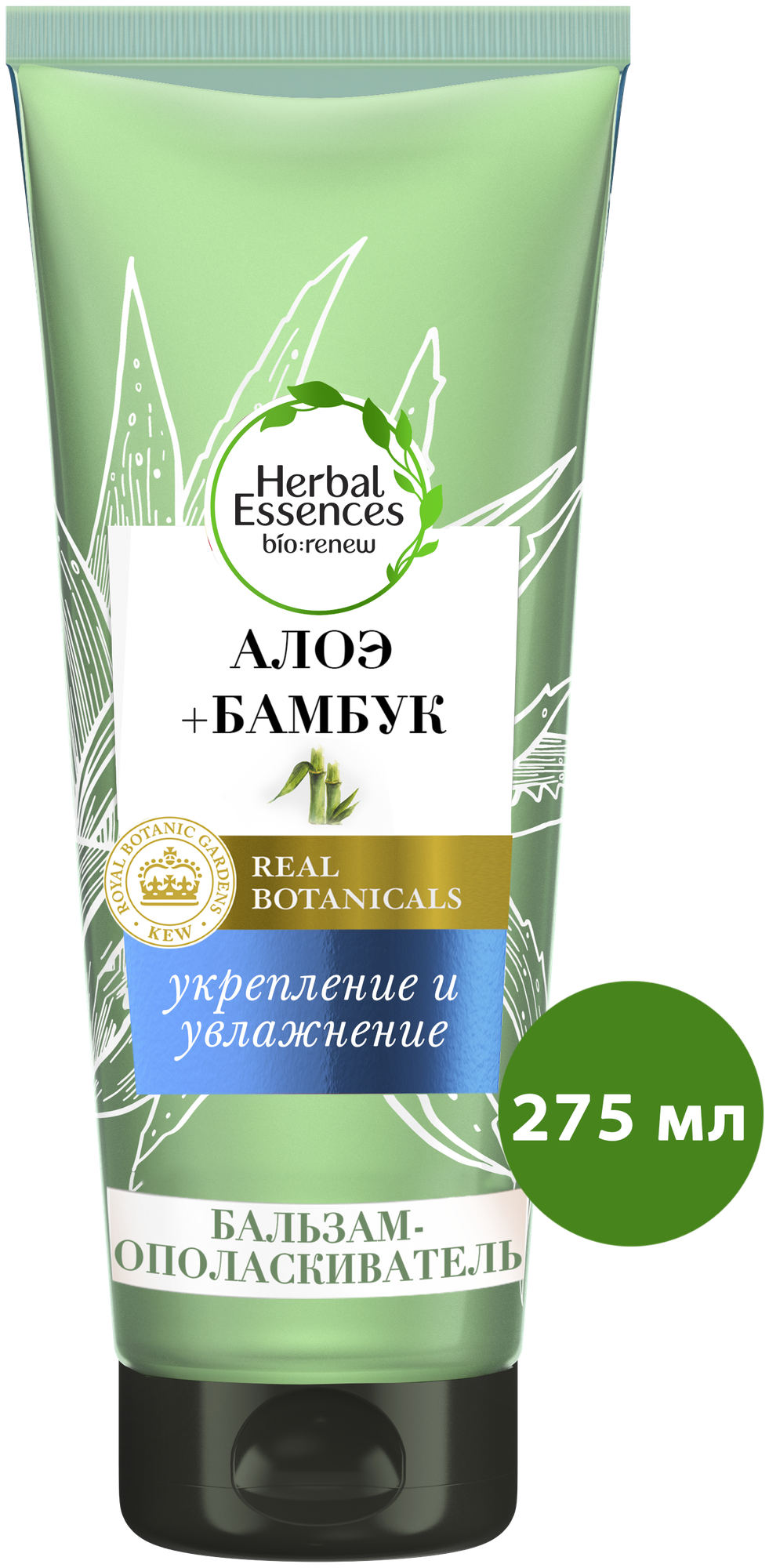 Herbal Essences бальзам-ополаскиватель Алоэ и Бамбук для укрепления и ...