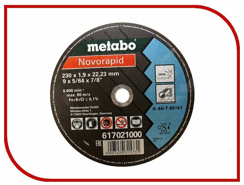 Отрезной круг Metabo Novorapid 230x1.9x22.2 мм (617021000)