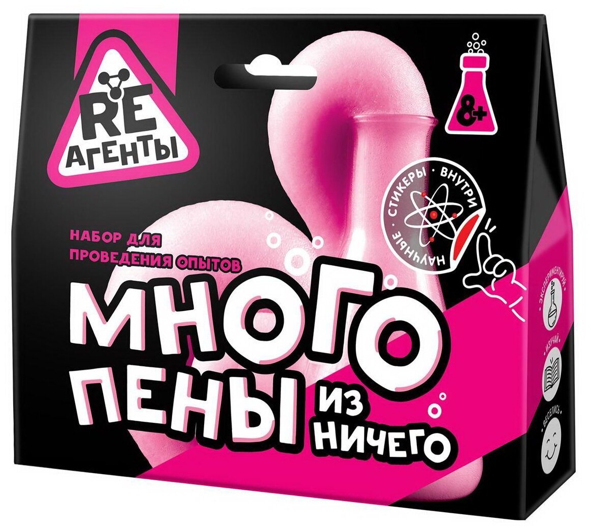 Набор Много пены из ничего, зеленый Волшебный мир - фото №1