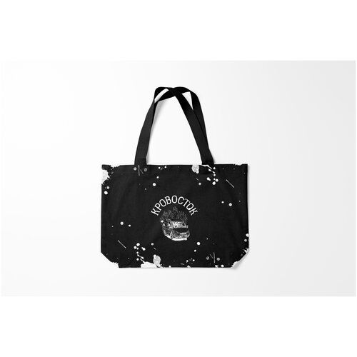 фото Сумка-шоппер / 46х35 см / разная музыка / кровосток маршрутка burnettie