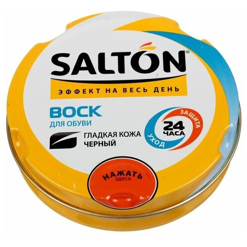 SALTON Воск для обуви Salton из гладкой кожи, черный, в банке, 75 мл