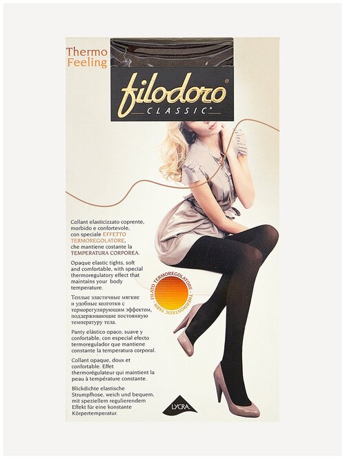 Колготки  Filodoro Classic Thermo Feelings, 200 den, размер 5, серый, коричневый