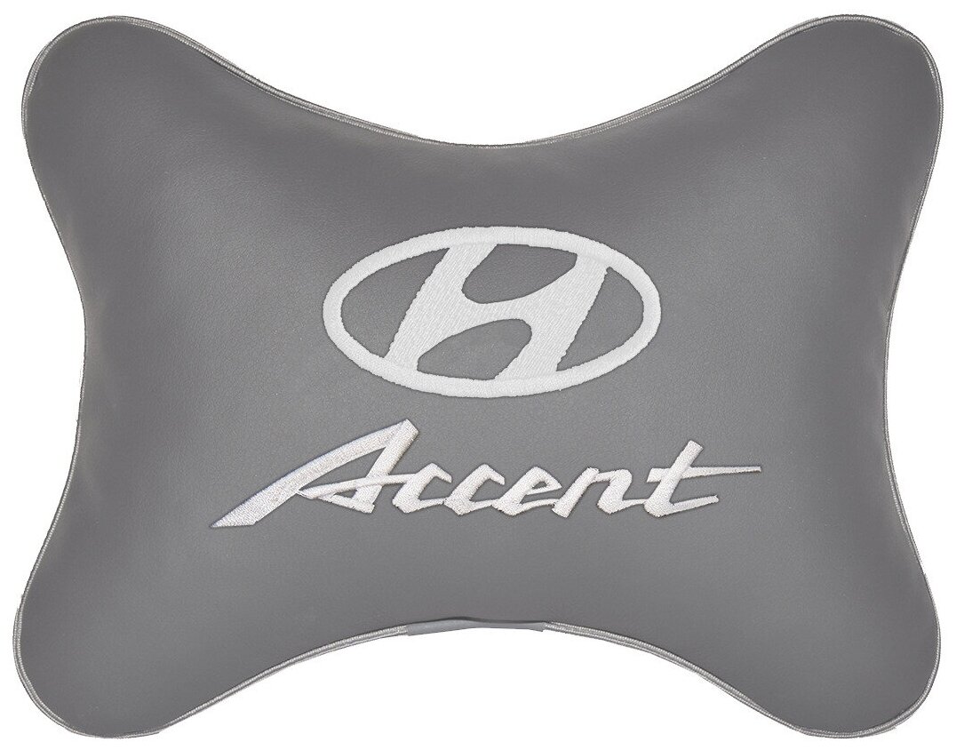 Автомобильная подушка на подголовник экокожа L.Grey c логотипом автомобиля Hyundai Accent