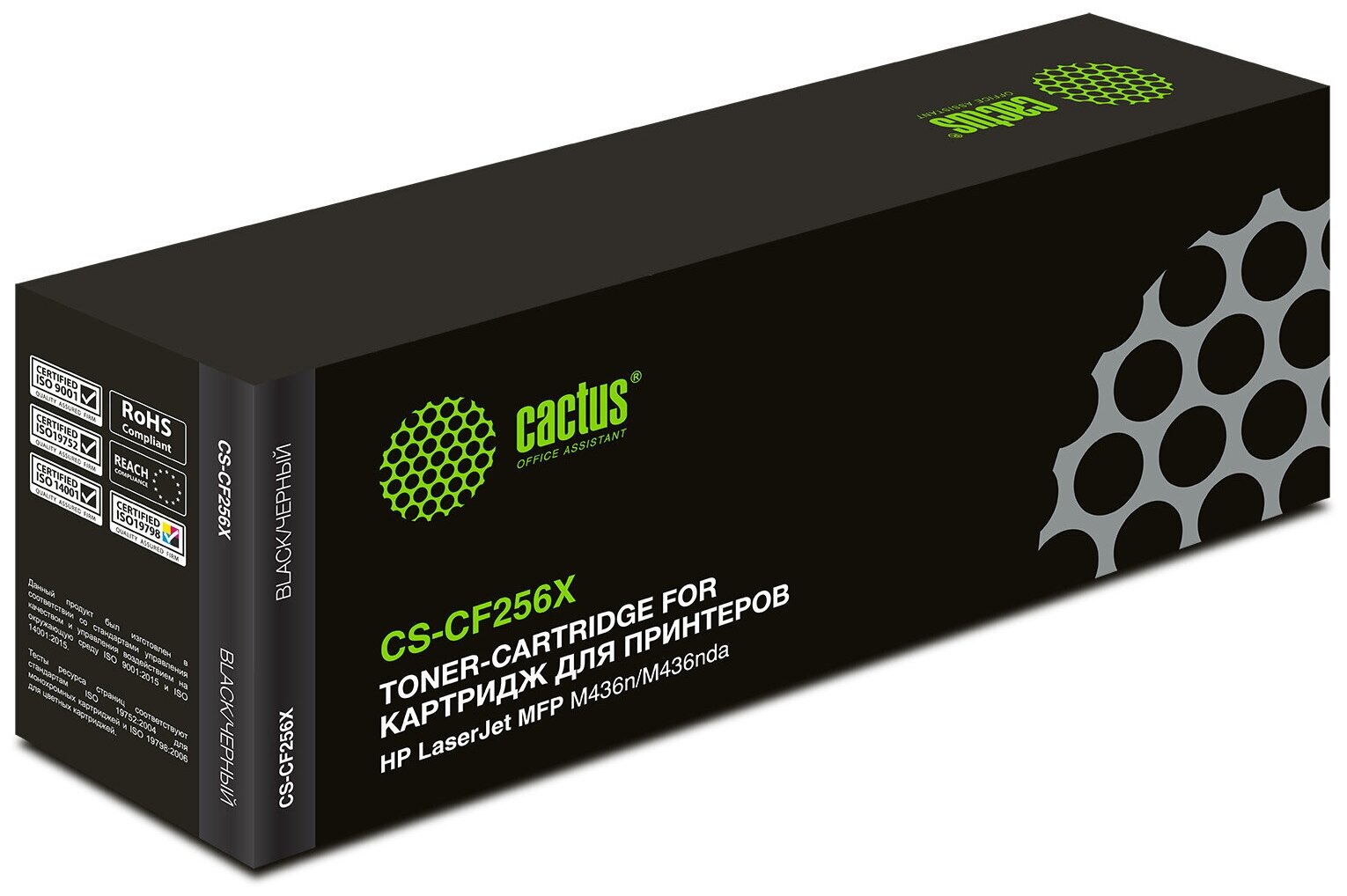 Картридж Cactus CS-CF256X CF256X черный, для HP LJ MFP M436n/M436nda, ресурс до 13700 страниц