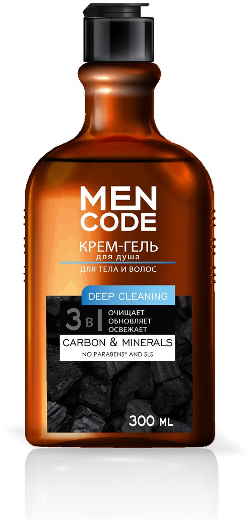 Крем-гель для душа MEN CODE Deep Cleaning с экстрактами угля и минералов, 300 мл, 300 г