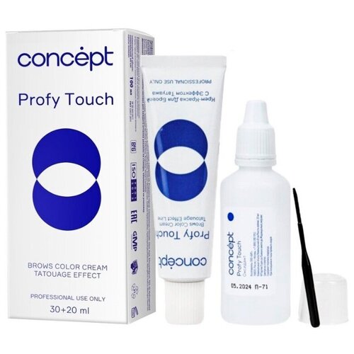 Concept, Крем-краска для бровей Графит Brows color cream Tatouage effect 30/20 мл