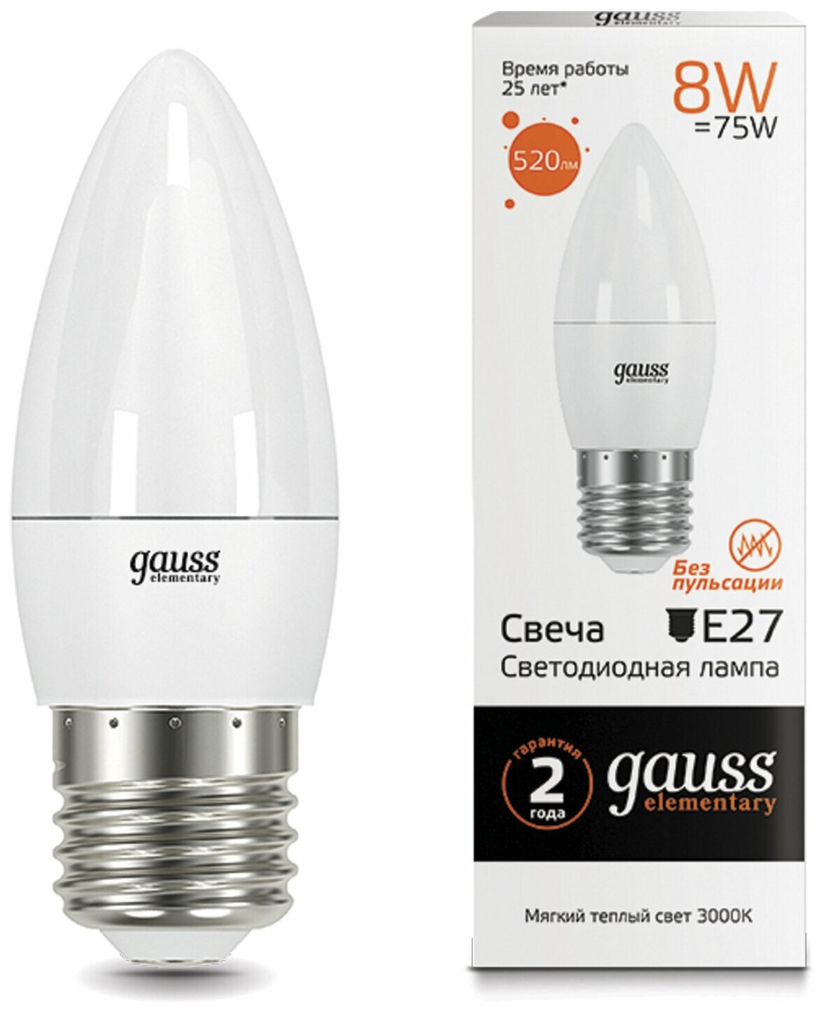 GAUSS(группа VARTON) Лампа светодиодная Elementary Candle E27 8Вт 3000К Gauss 33218