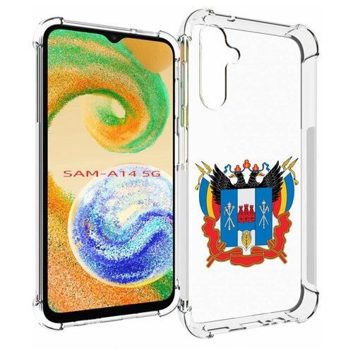 чехол mypads герб псковская область для samsung galaxy a14 4g 5g задняя панель накладка бампер Чехол MyPads герб-ростовская-область для Samsung Galaxy A14 4G/ 5G задняя-панель-накладка-бампер