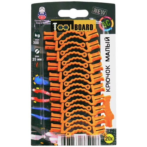 Комплект крючков малых