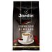 Кофе в зернах Jardin Espresso di Milano Темная обжарка, 5 уп., 1 кг
