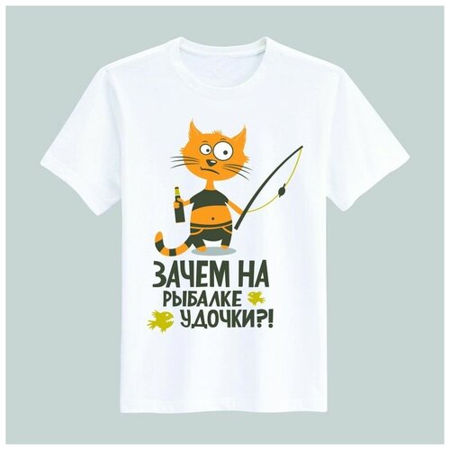 фото Футболка для рыбака №5, а4 goodbrelok