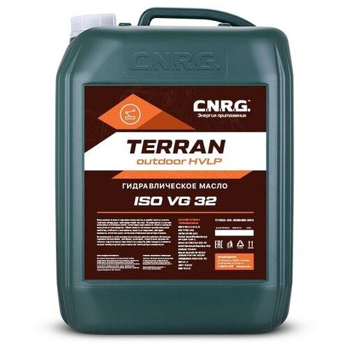 CNRG Terran Outdoor HVLP 32/20 л/Масло гидравлическое