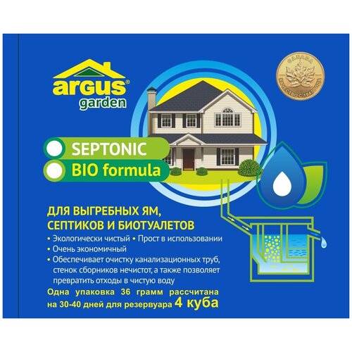 Средство для выгребных ям, септиков, туалетов и биотуалетов ARGUS GARDEN 2 пакета 36г AR-041(60/1)