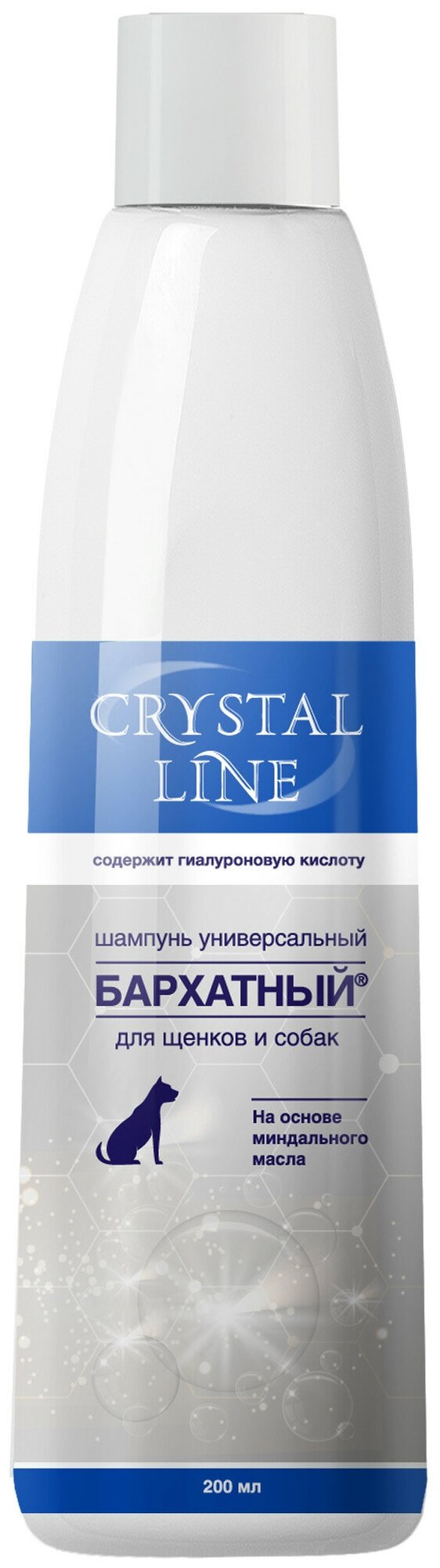 CRYSTAL LINE бархатный шампунь универсальный для щенков и собак всех пород (200 мл)