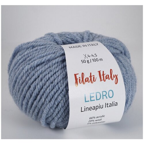 Пряжа для вязания Lineapiu LEDRO Лиловый(29% шерсть, 66% акрил, 5% полиэстер )Италия