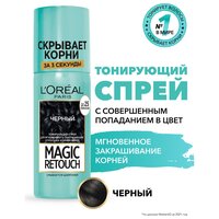 L'Oreal Paris Спрей Magic Retouch для мгновенного закрашивания отросших корней волос, черный, 75 мл, 75 г