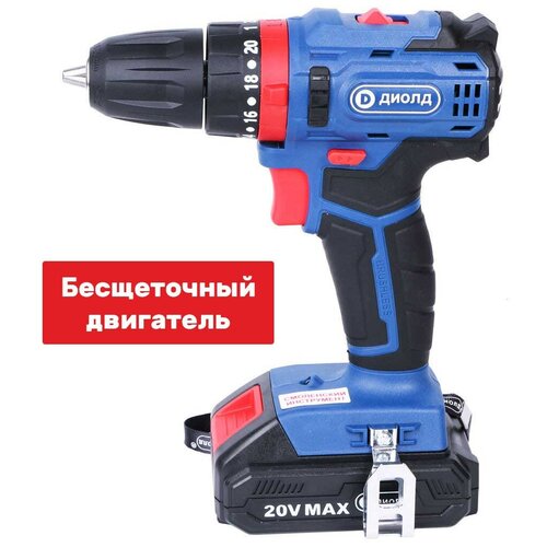Акк удар дрель- шуруповерт диолд ДЭА-20 ЛИ-01 У Li- ion-2шт20В2Ач50Нм0-67500-21750 удмин кейс шт 1112000₽