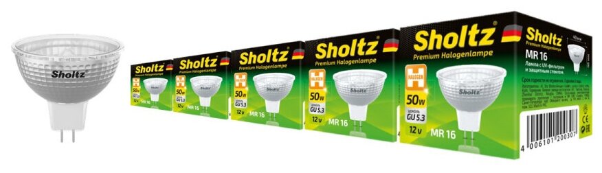Комплект из 5 галогенных ламп Sholtz софит MR16 GU5.3 50Вт 2800K 12В DIMM (Шольц) HMR2003P