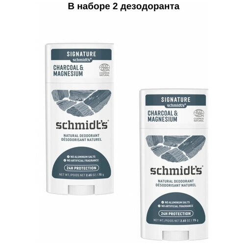 Шмидс дезодорант-карандаш лекарственный уголь + магний 75 гр,защита от неприятного запаха