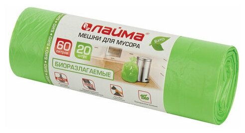 Мешки для мусора биоразлагаемые 60 л зеленые в рулоне 20 шт. прочные, ПНД 15 мкм, 60х70 см, LAIMA, 601401