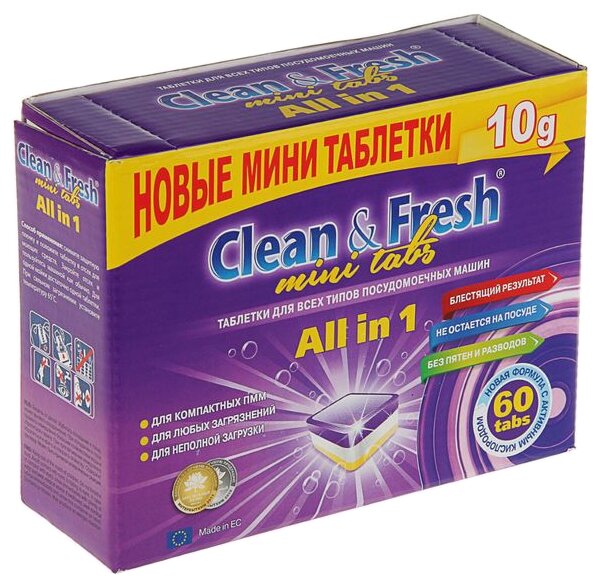 Таблетки для посудомоечной машины "Clean&Fresh" Allin1 mini tabs 60 штук - фотография № 2